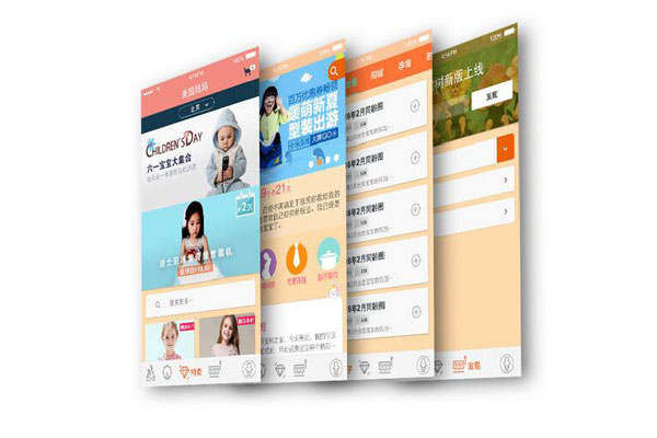 教育APP开发